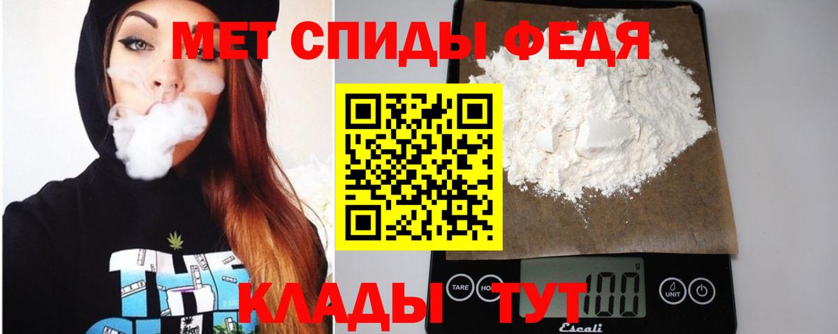 АМФ  Амфетамин 97%  Вход с VPN  Арсеньев 
