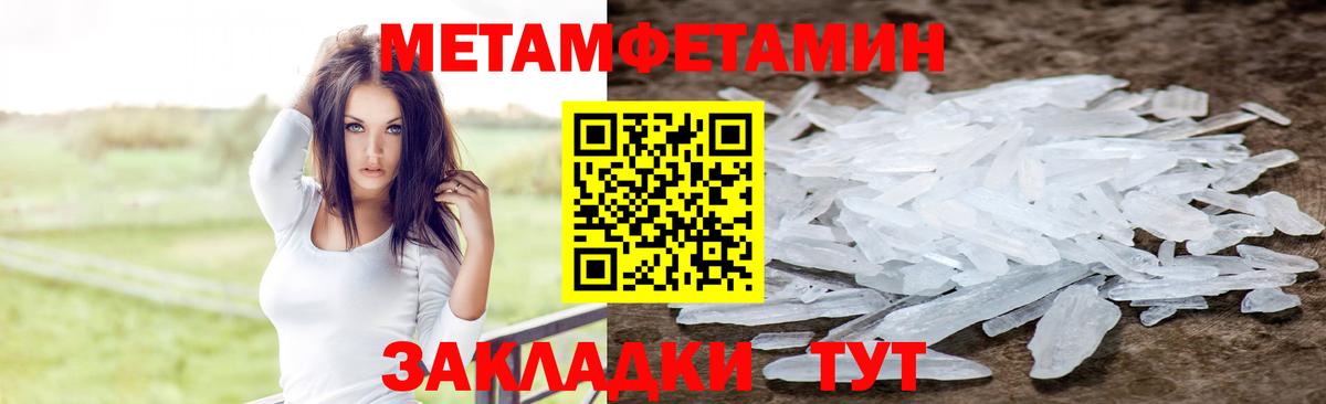 Amphetamine Premium Арсеньев