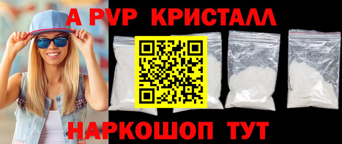 Alpha-PVP СК Арсеньев