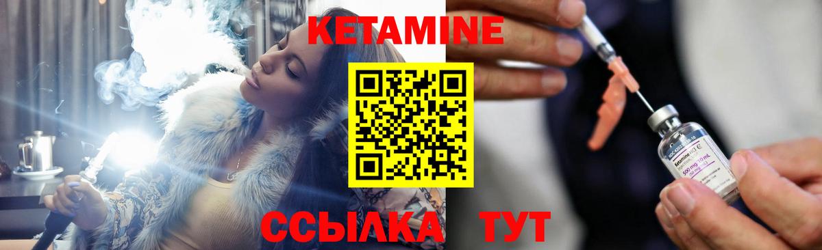 ОМГ ОМГ онион  Кетамин VHQ  КЕТАМИН ketamine  Вход с VPN  Арсеньев 