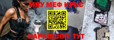 2c-b Бугуруслан