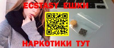 2c-b Бугуруслан