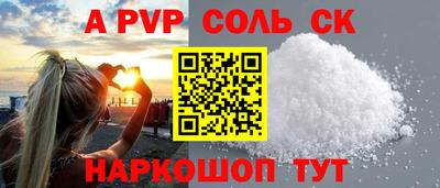 МДПВ Будённовск