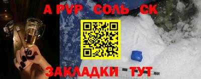 2c-b Бугуруслан