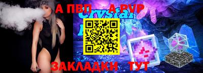 дживик Бузулук