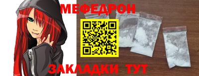 2c-b Бугуруслан