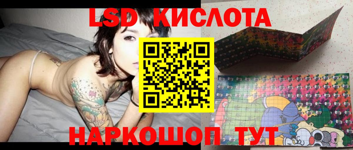 ЛСД экстази ecstasy Арсеньев