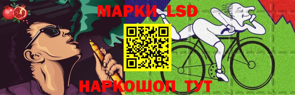 Арсеньев  Лсд 25 экстази кислота  LSD-25 экстази  Вход с VPN  LSD-25 экстази кислота 