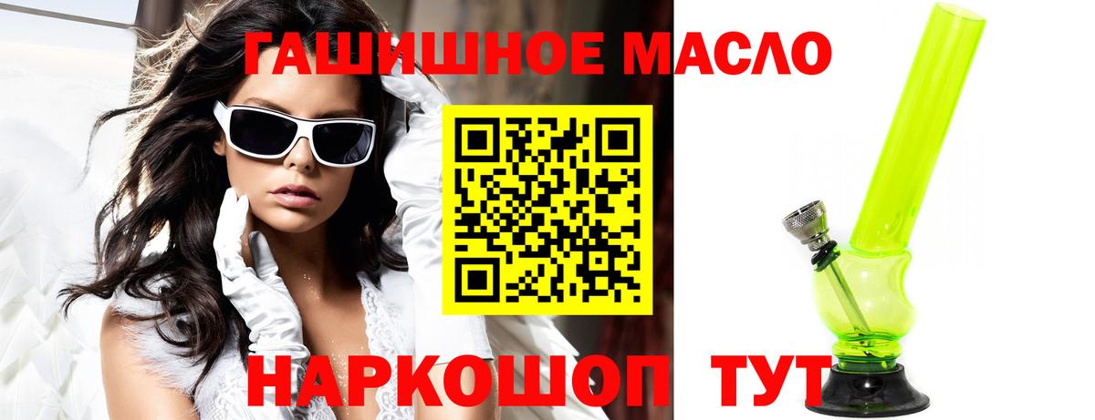 ТГК Wax Арсеньев