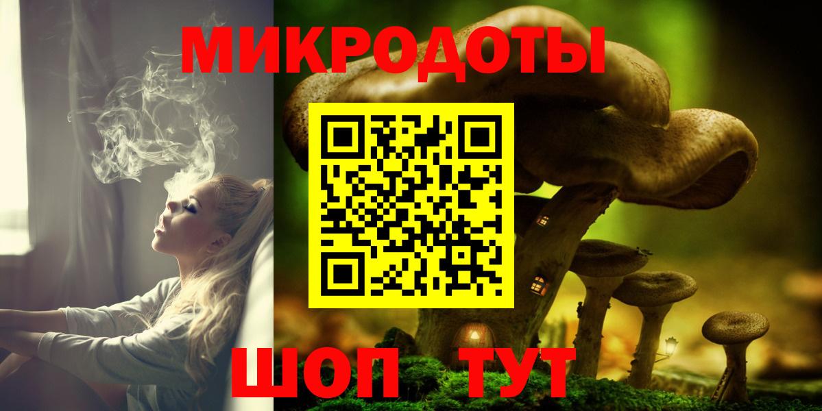 Псилоцибиновые грибы Psilocybine cubensis  Вход с VPN  Арсеньев 
