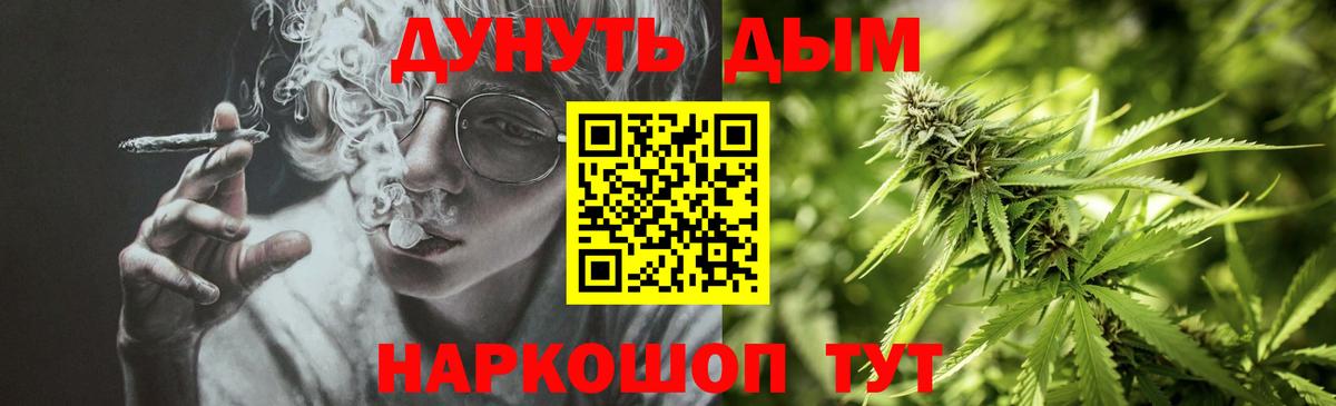 Бошки Шишки тримм Арсеньев