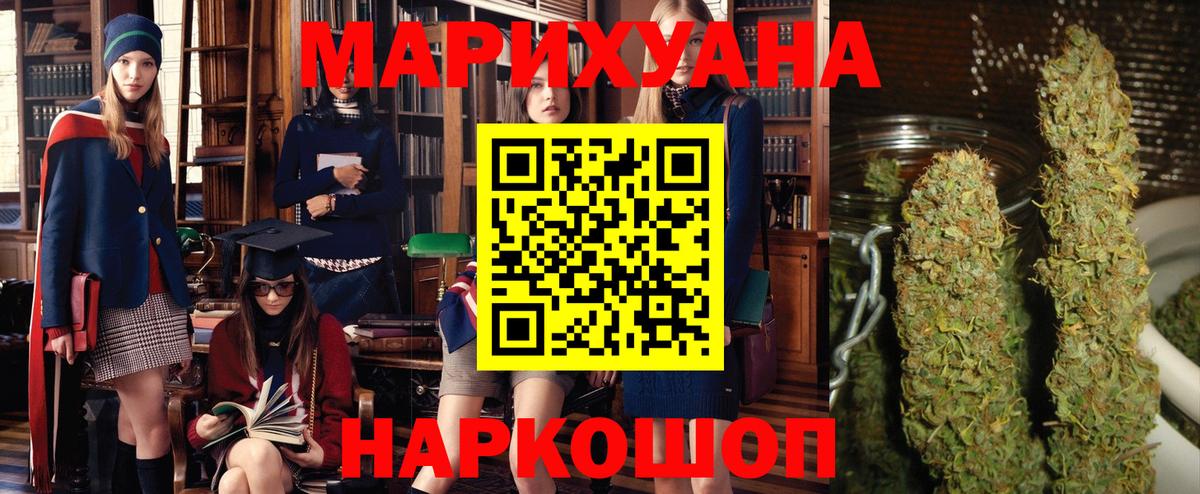 Каннабис ГИДРОПОН  Бошки марихуана SATIVA & INDICA  Бошки Шишки семена  Арсеньев  Вход с VPN 